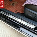 2005-14款一汽丰田新锐志专用不锈钢装饰迎宾踏板 REIZ外置门槛条