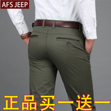 战地吉普裤子男夏季薄款纯棉商务男士休闲裤AFS JEEP直筒男装长裤