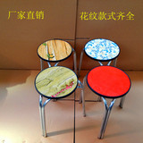 宜家时尚小凳子三脚凳塑料套凳矮凳实木铁腿小板凳家用餐凳八孔凳