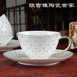 骨瓷咖啡杯欧式英式下午茶杯子 高档时尚创意星巴克咖啡杯具特价