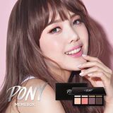 韩国正品代购pony memebox八色星空彩妆眼影盘 大地色升级版修容