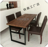 简易复古餐厅餐桌铁艺实木吃饭桌家用做旧咖啡桌酒店桌椅组合定制