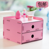 包邮 韩国创意组合桌面收纳盒 加厚粉红色塑料杂物化妆品抽屉柜