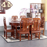 汇艺园 缅甸花梨雕花椭圆餐桌七件套 现代简约餐桌椅组合实木椅