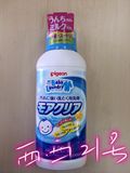 日本原装Pigeon贝亲婴幼儿童天然植物无添加去污洗衣液600ml瓶装