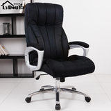 【绿豆芽】电脑椅 家用办公椅 时尚转椅 人体工学老板椅 绒布椅子