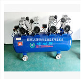 静音空压机 电动静音无油空压机,三机头/压缩机，节能压缩机气泵