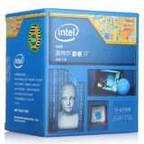 Intel/英特尔 I7-4790K 酷睿盒装CPU(LGA1150/4GHz/8M三级缓存)