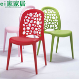 包邮PP塑料椅子家用餐椅现代休闲椅咖啡会议椅镂空靠背办公电脑椅
