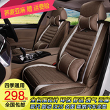 汽车坐垫四季通用新款全包围轿车座垫北京现代朗动瑞纳ix35名图
