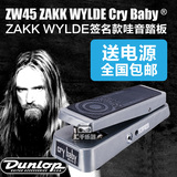 DUNLOP邓禄普 CryBaby ZW45 Zakk 签名款哇音踏板 单块效果器包邮