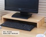 定做实木 电脑显示器增高架子 桌面实木收纳底座打印机架电脑支架