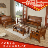 尚然居家具香樟木全实木客厅现代中式三人雕花办公小户型组合沙发