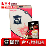 G7 COFFEE 越南中原g7咖啡三合一速溶咖啡1600g整箱（5包一箱）