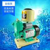 水泵家用自来水管道增压泵全自动自吸泵高扬程高吸程抽水泵