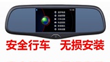 仙人指路智能道镜蓝牙\USB\FM发射\行车记录仪声控导航一体机