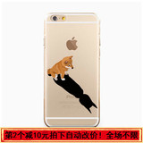 原创意狗狗柴犬苹果6s手机壳iphone6plus透明硅胶套4.7软壳个性5s