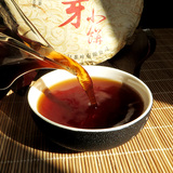 普洱茶拍卖【一元起拍】2009年金芽小饼100克 宫廷金芽特级茶芽