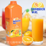 特价新的果汁丹麦新的浓缩橙汁2L广州总经销原汁含量超50%冲饮品