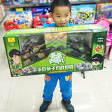 华成亲子对战玩具红外线遥控坦克 对打大号履带仿真坦克车玩具