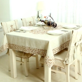 雅古典纹路茶几桌布 长方形餐桌台布亚麻混纺绣花布艺桌布 欧式淡