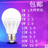 led灯泡 E27螺口球泡 超亮led螺旋节能灯泡3W5W7W9W12W正白暖光源