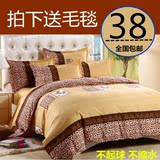 简约家纺全棉床上用品四件套 纯棉床单被套床品三件套冬1.5m1.8m