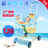 婴儿童便携式宝宝四轮推车塑胶仿滕有音乐餐椅亮仔王T308