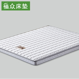 福众家具进口天然乳胶床垫椰棕床垫儿童环保床垫 10cm厚高箱床垫
