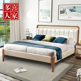 多喜人家北欧全实木双人床1.8米1.5米成人大床软靠红橡木卧室家具