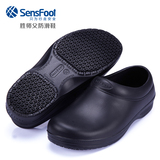SENSFOOT厨师安全防滑鞋功能鞋耐油防水轻便舒适透气防护鞋工作