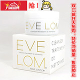 英国正品代购EVE LOM卸妆膏evelom洁面卸妆膏100ml深层清洁卸妆膏