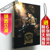 正版 周杰伦的床边故事 CD+海报+写真歌词册 2016新专辑 睡前故事