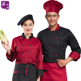 厨师服长袖 酒店饭店餐厅秋冬装 厨房工作服男 女红黑色后厨制服