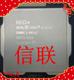 Intel 酷睿i3 3220T CPU 散片 全新 低功耗！35W 假一罚十！正式