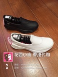 香港专柜代购skechers斯凯奇一脚蹬 超轻健步鞋 黑白经典色超舒适