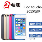 2015新品苹果/Apple iPod touch6 16G itouch 正品国行全国联保