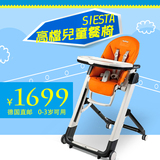 意大利原装进口peg perego SIESTA高档儿童餐椅2015款0个月-3岁