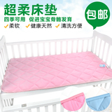 双漫 加厚婴儿床垫宝宝垫幼儿园午睡垫儿童床褥被垫海绵芯可速洗