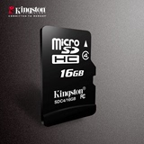 金士顿手机内存卡16g micro sd存储卡16gtf卡储存卡内存卡16g包邮