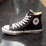 正品Converse/匡威 All Star基本款皮革高筒帆布鞋132170C男女鞋