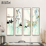 新中式花卉装饰画禅意客厅手绘水墨画四条屏走廊过道壁画竖版挂画