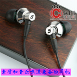 Dunu/达音科 TITAN 5 T5入耳式耳机发烧HIFI音乐耳机耳塞