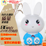 K密宝贝兔儿童早教机故事机可充电下载婴儿MP3宝宝音乐启益智玩具