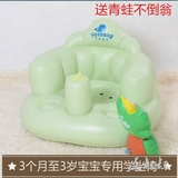 新款幼婴儿充气小沙发宝宝学坐椅充气座椅洗澡浴凳儿童餐座椅便携