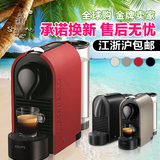 [现货]原装进口 Nespresso U 雀巢胶囊咖啡机XN2501 250A C50 D50