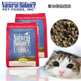 全国包邮雪山猫粮 15磅/6.8kg 全猫特级天然粮成幼猫  正品保真