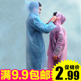 4557 加厚一次性雨衣成人长款户外旅游透明雨披厂家直销批发