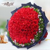 99朵红玫瑰花束鲜花速递全国同城配送深圳广州西安成都重庆长沙