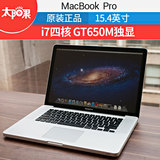 二手Apple/苹果 MacBook Pro MF839CH/A MD103笔记本15电脑Ritina